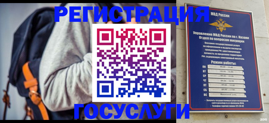 где прописаться в Котово